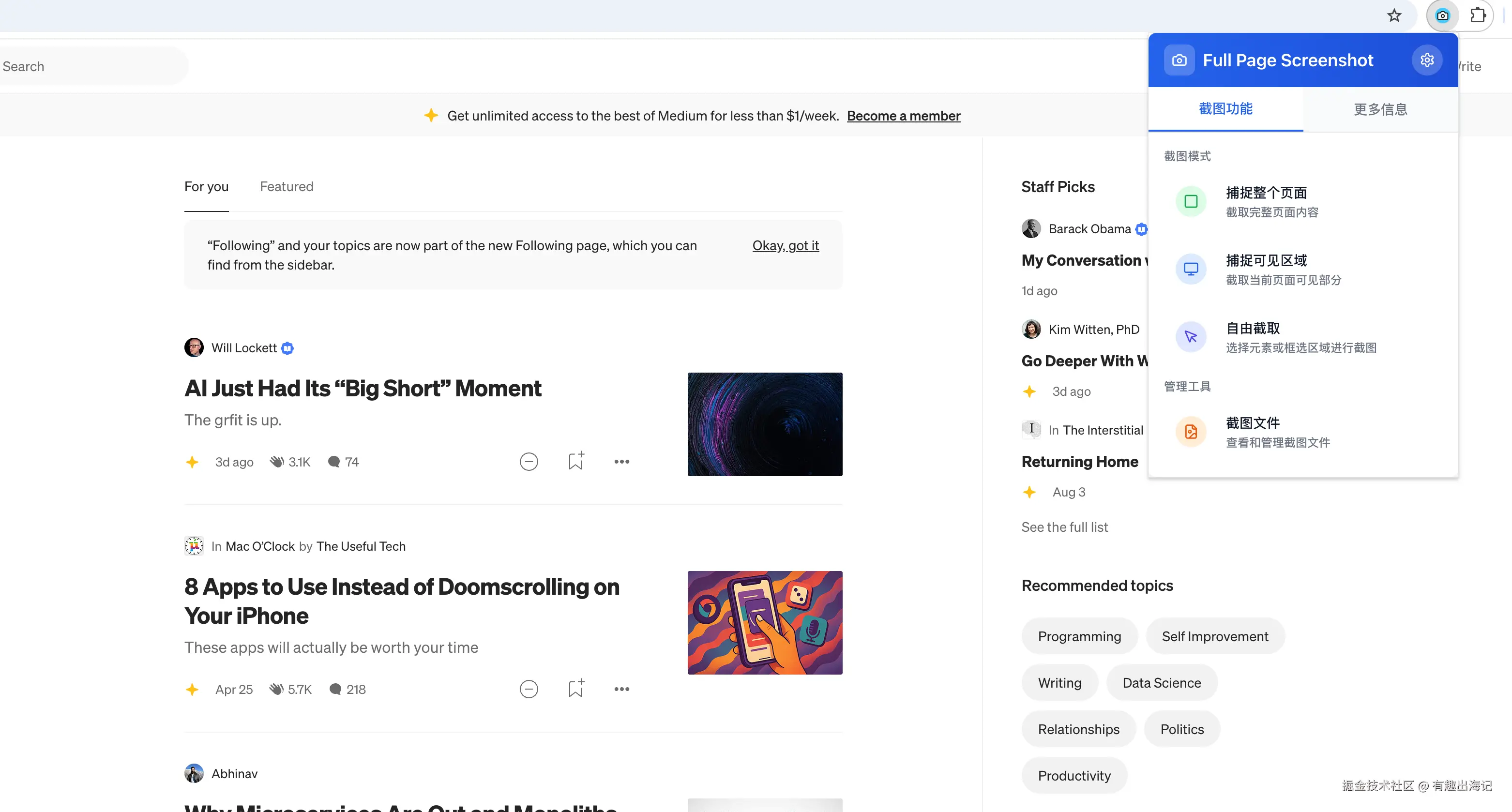 有趣出海记于2025-10-16 14:46发布的图片
