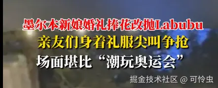可怜虫于2025-06-12 11:54发布的图片