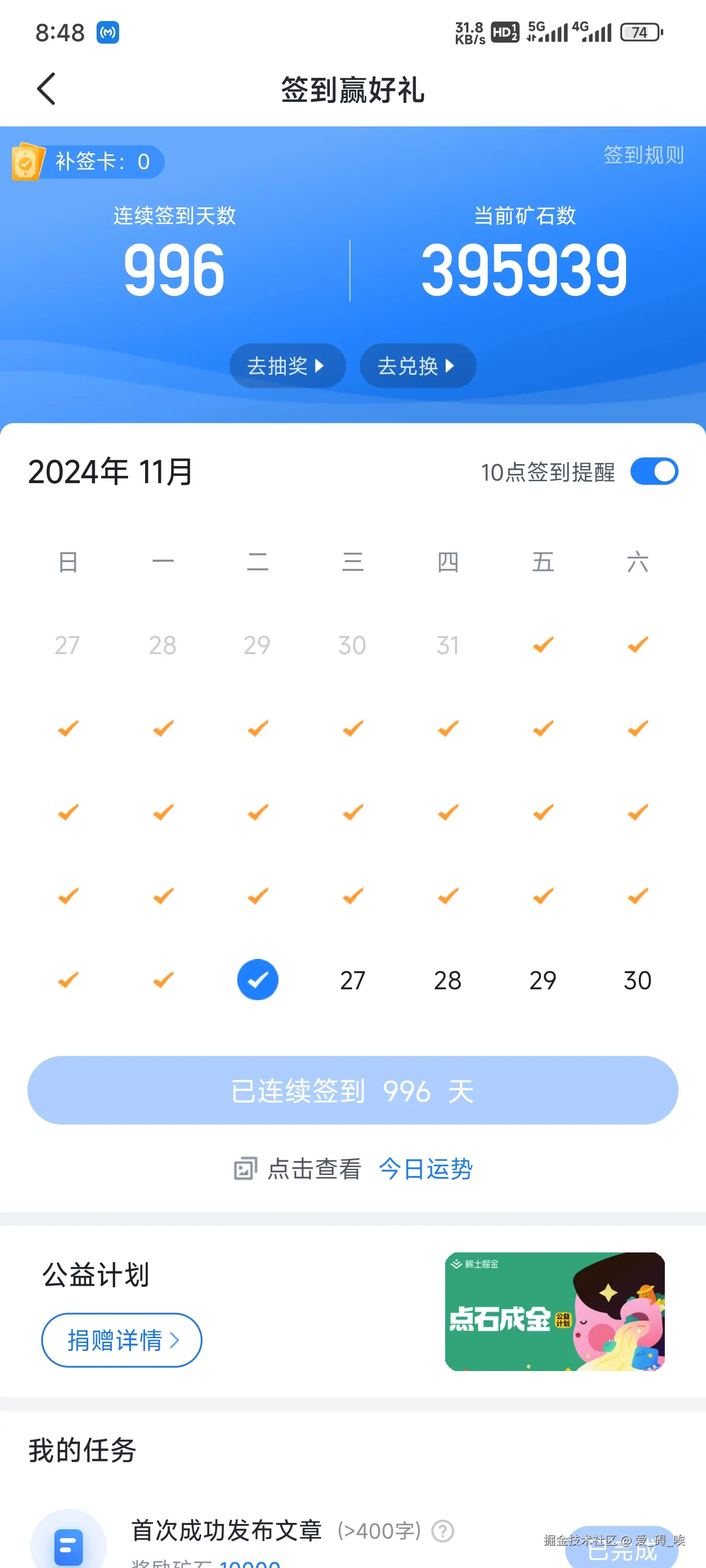 爱_碍_唉于2024-11-26 08:49发布的图片