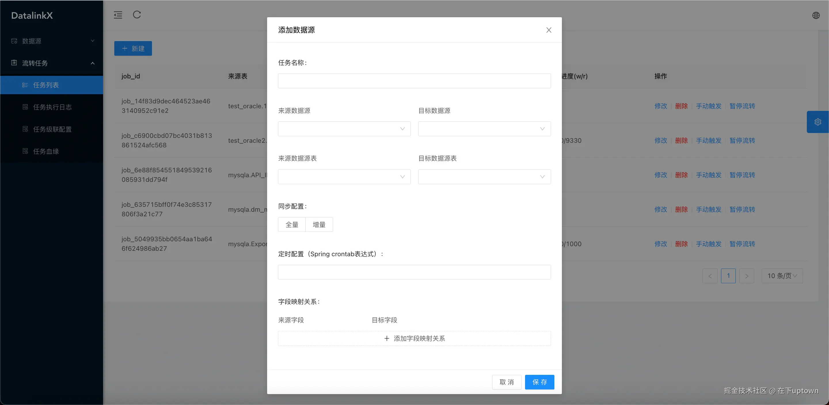 在下uptown于2024-12-09 16:42发布的图片