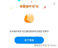 Pipipa于2025-07-23 14:35发布的图片