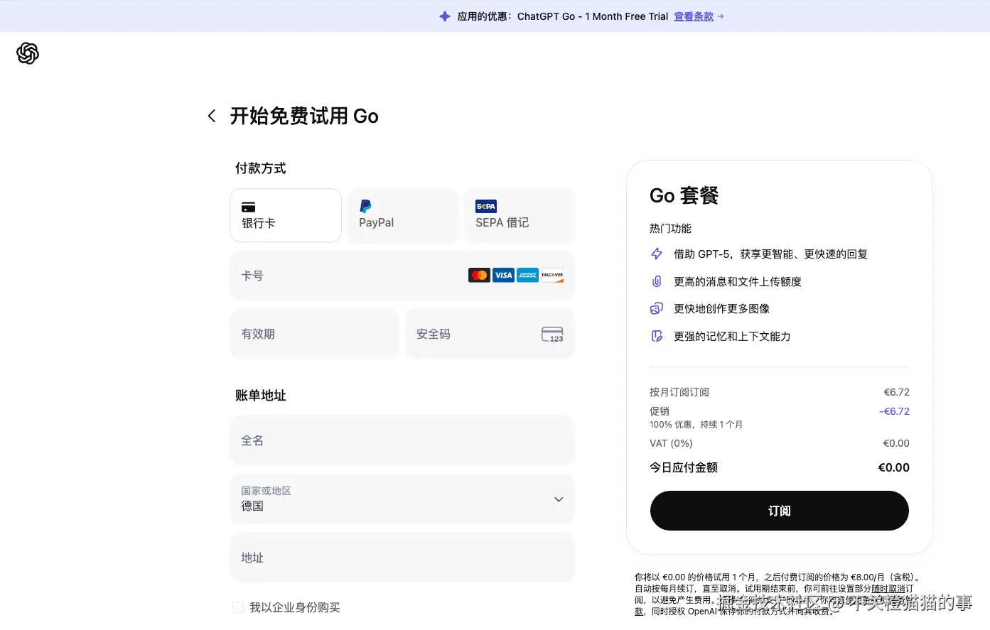 不关橙猫猫的事于2026-03-02 14:29发布的图片