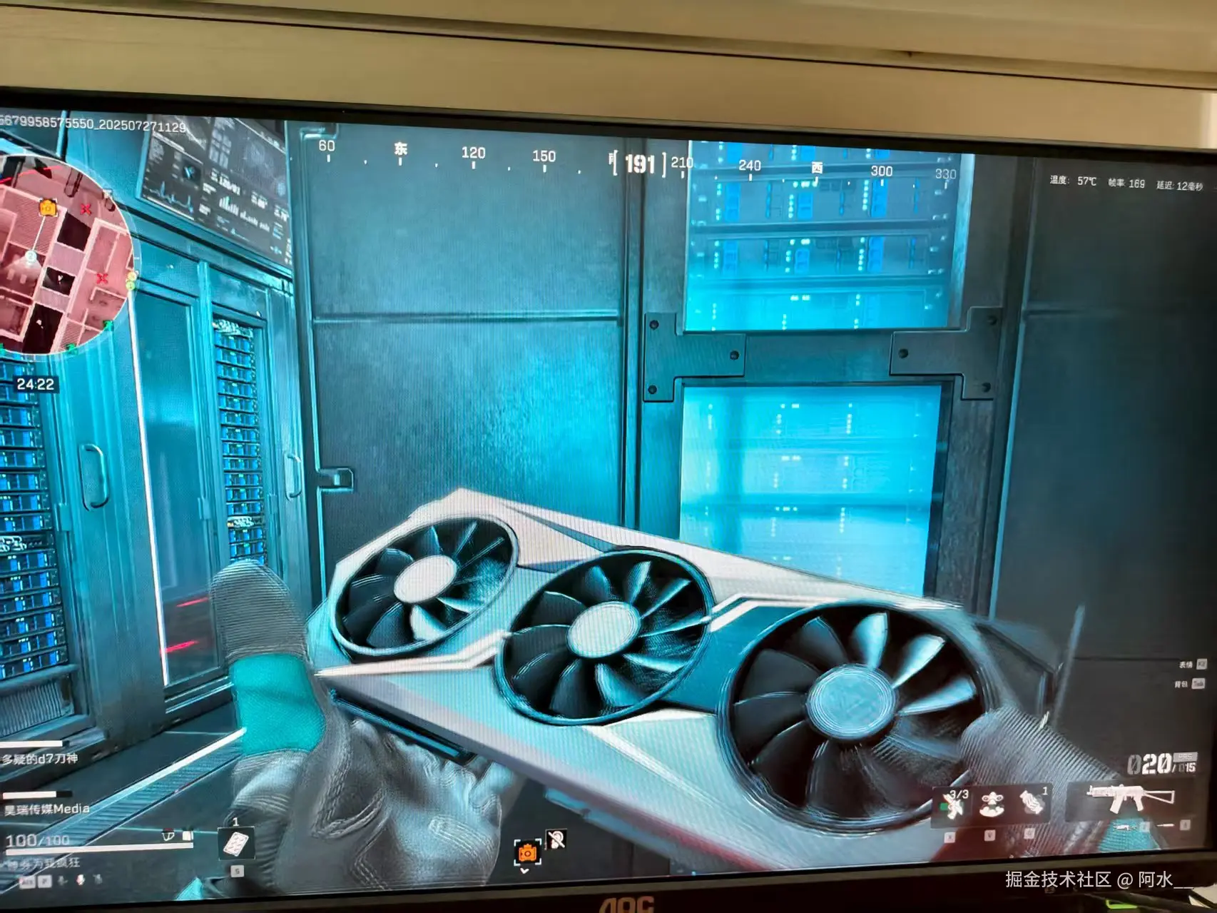 阿水__于2025-07-28 10:14发布的图片