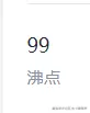 H黄同学于2025-12-11 15:42发布的图片