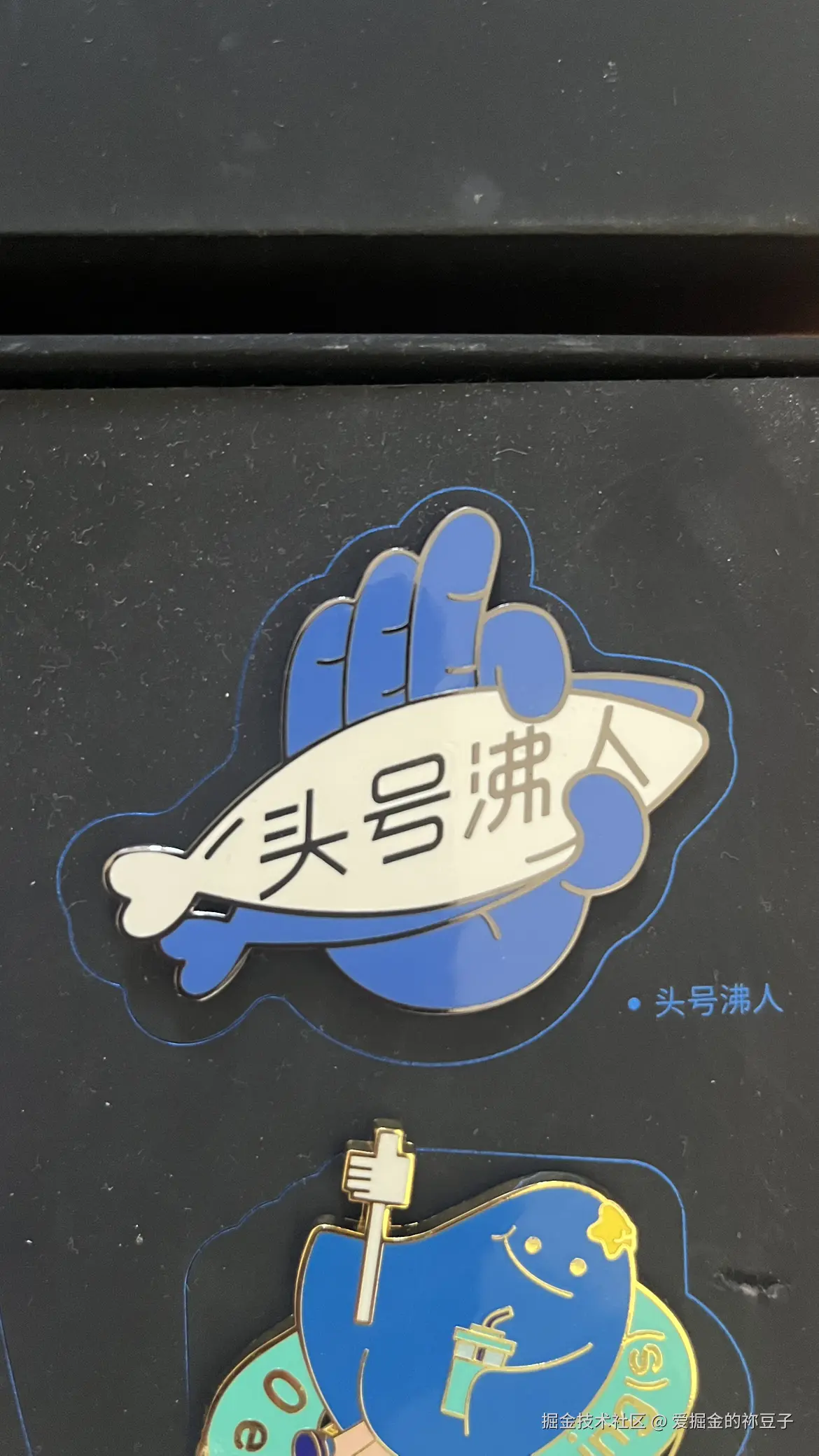 爱掘金的祢豆子于2026-04-01 10:33发布的图片
