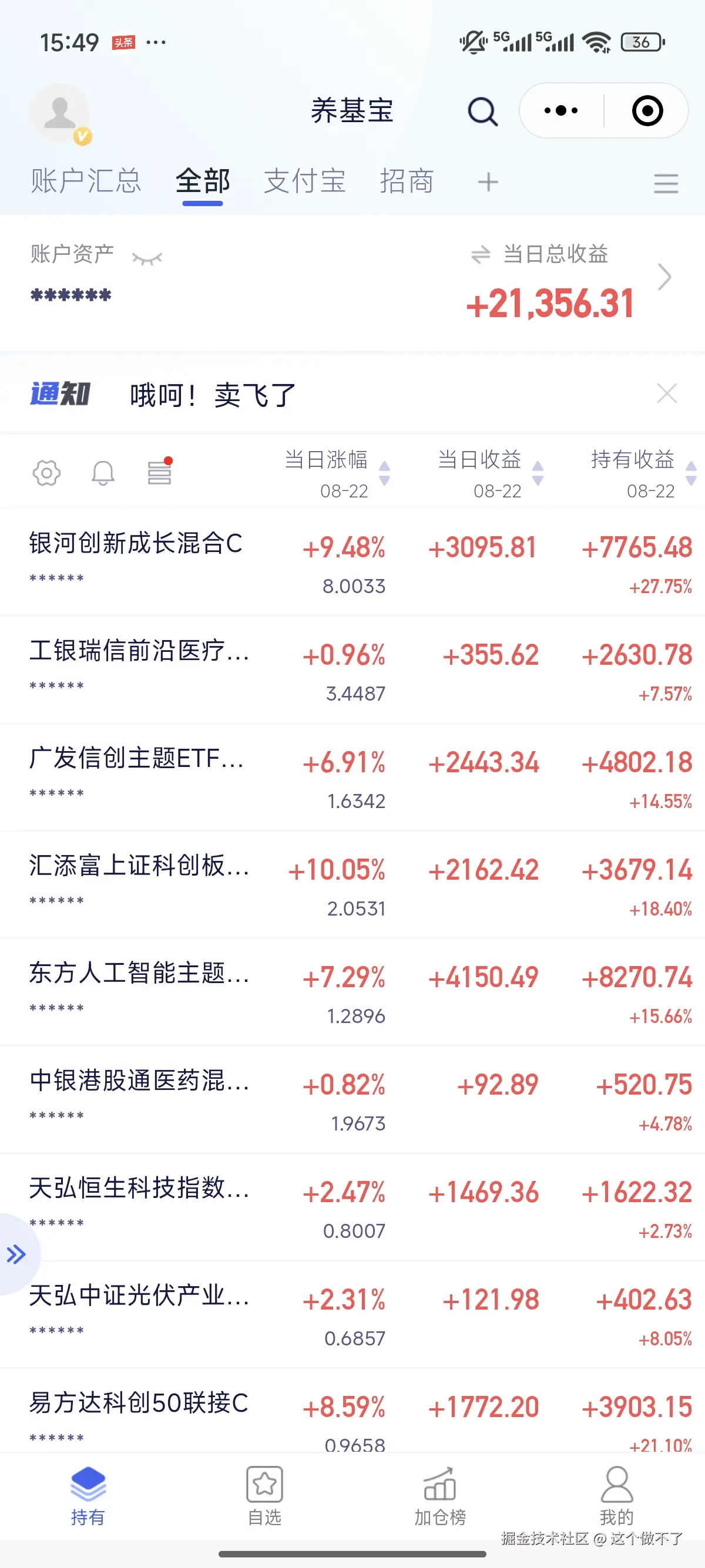 这个做不了于2025-08-22 07:51发布的图片