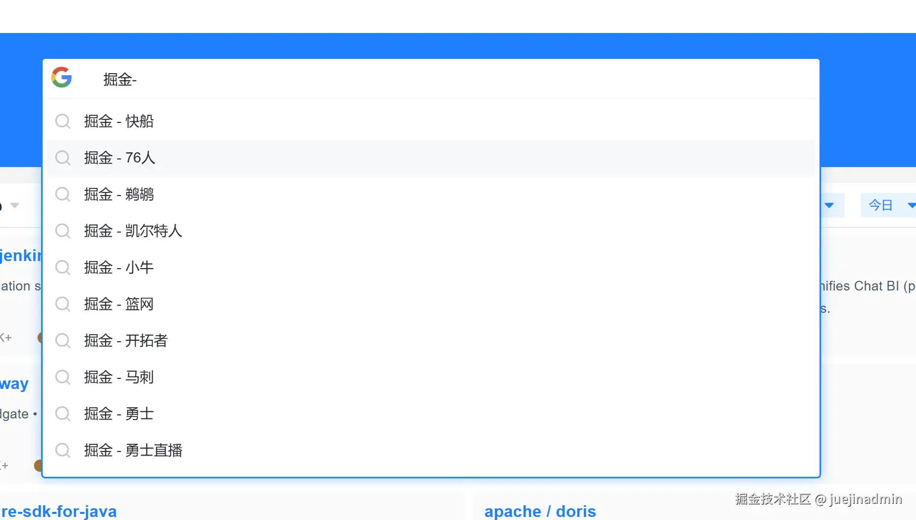 juejinadmin于2025-02-21 09:17发布的图片
