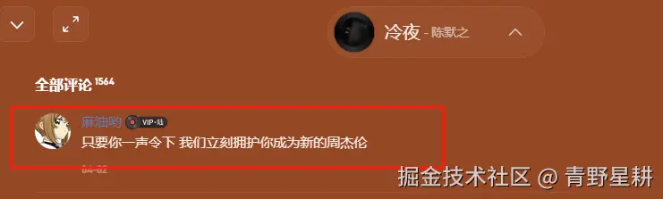 青野星耕于2024-08-23 16:10发布的图片