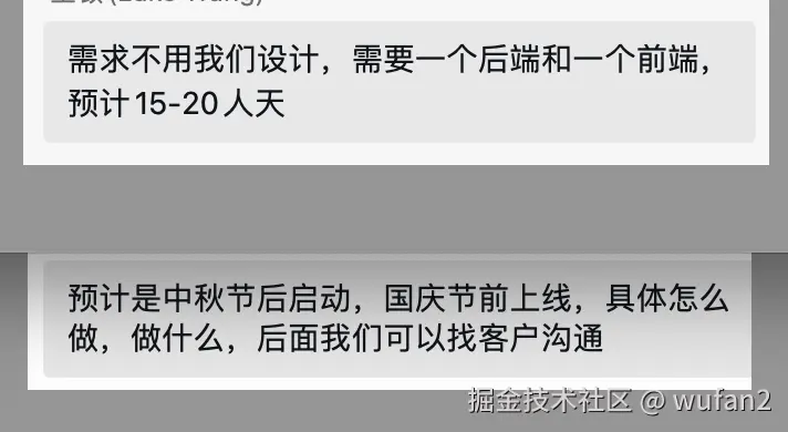 wufan2于2024-09-18 09:45发布的图片