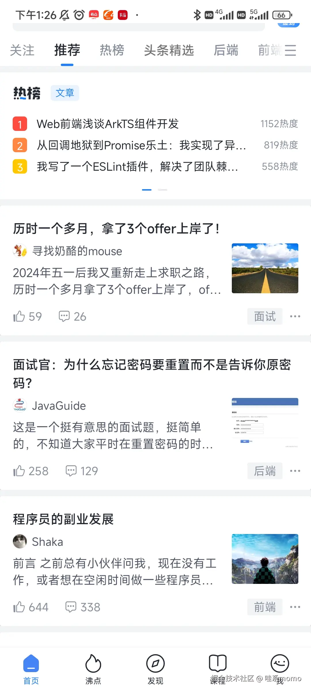 哇系momo于2024-07-22 13:27发布的图片