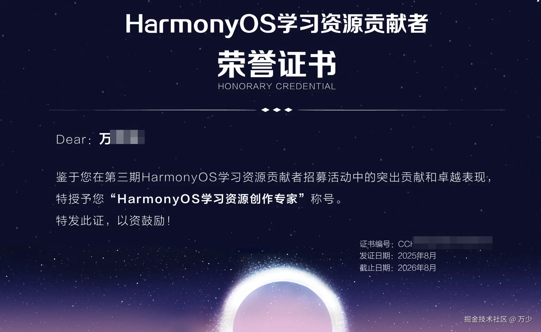 万少于2025-08-28 17:02发布的图片