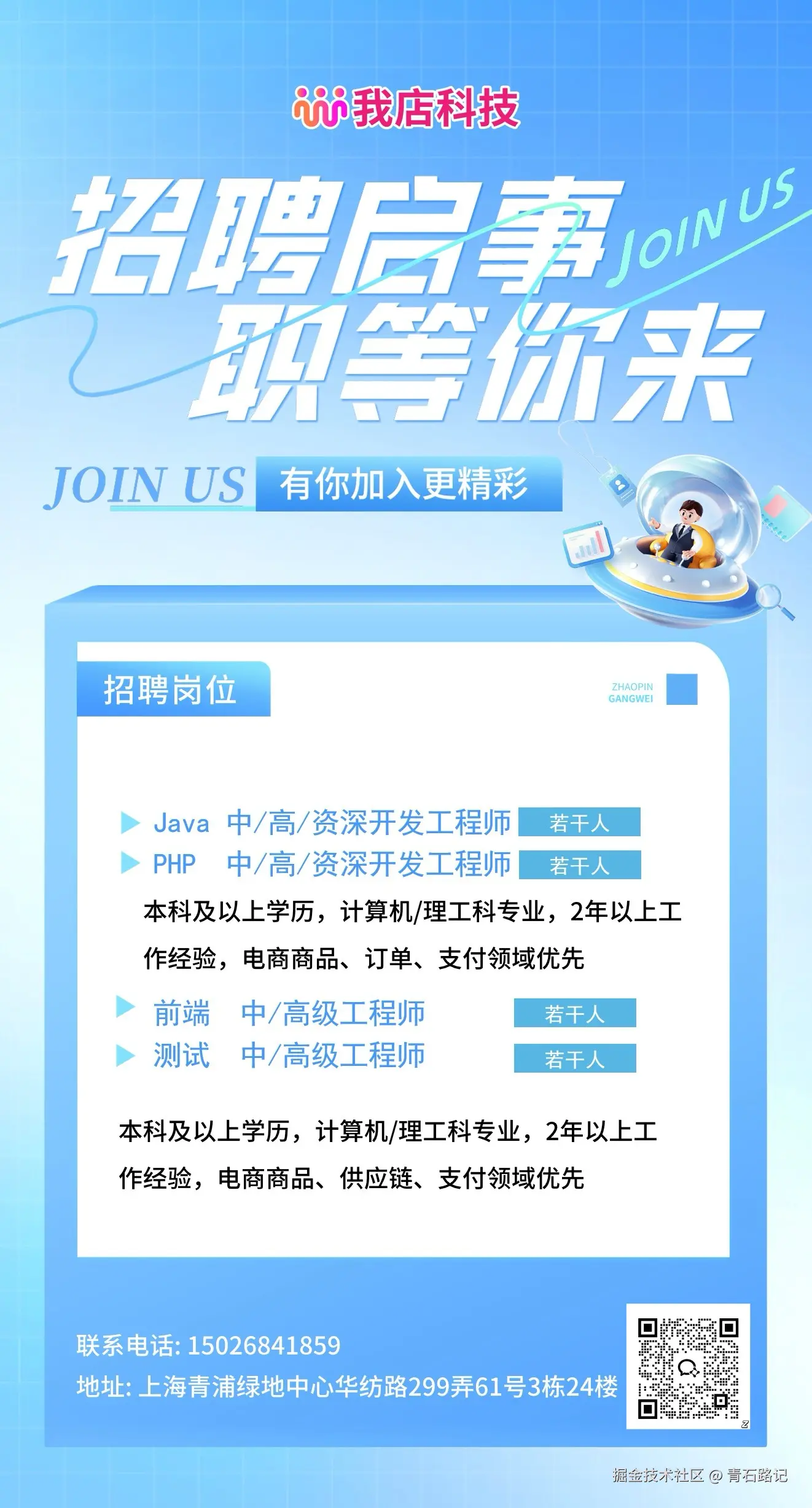 青石路记于2025-05-27 15:28发布的图片
