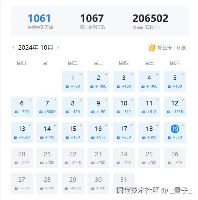 _量子_于2024-10-19 09:10发布的图片