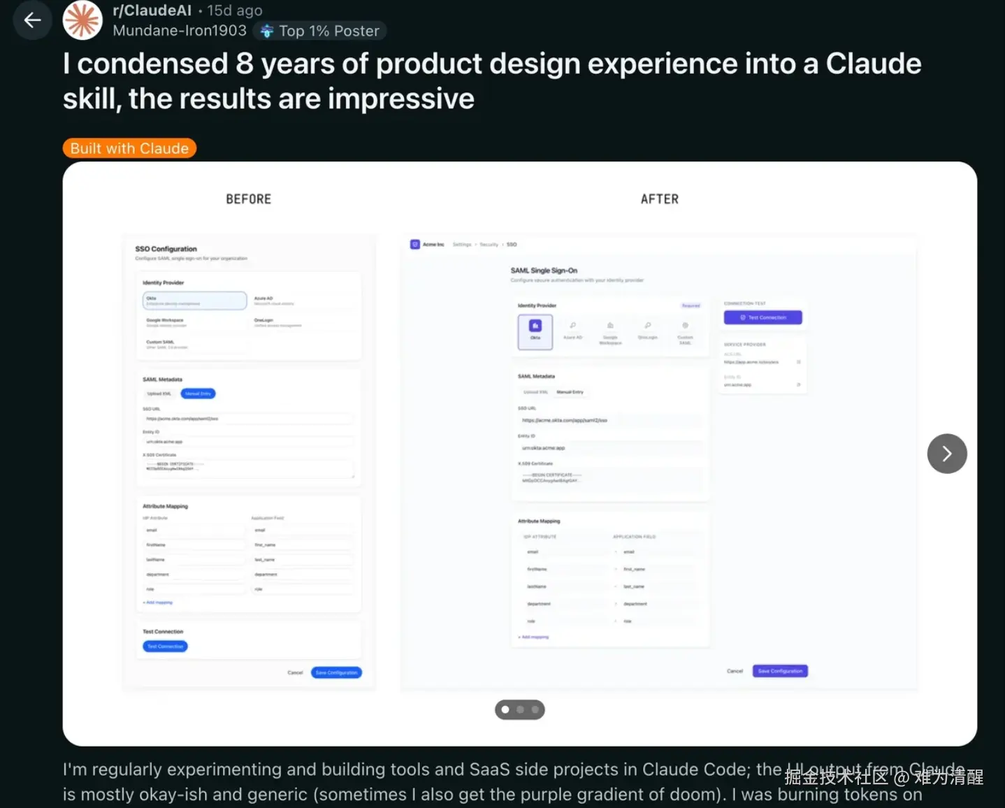 难为清醒于2026-03-16 16:57发布的图片