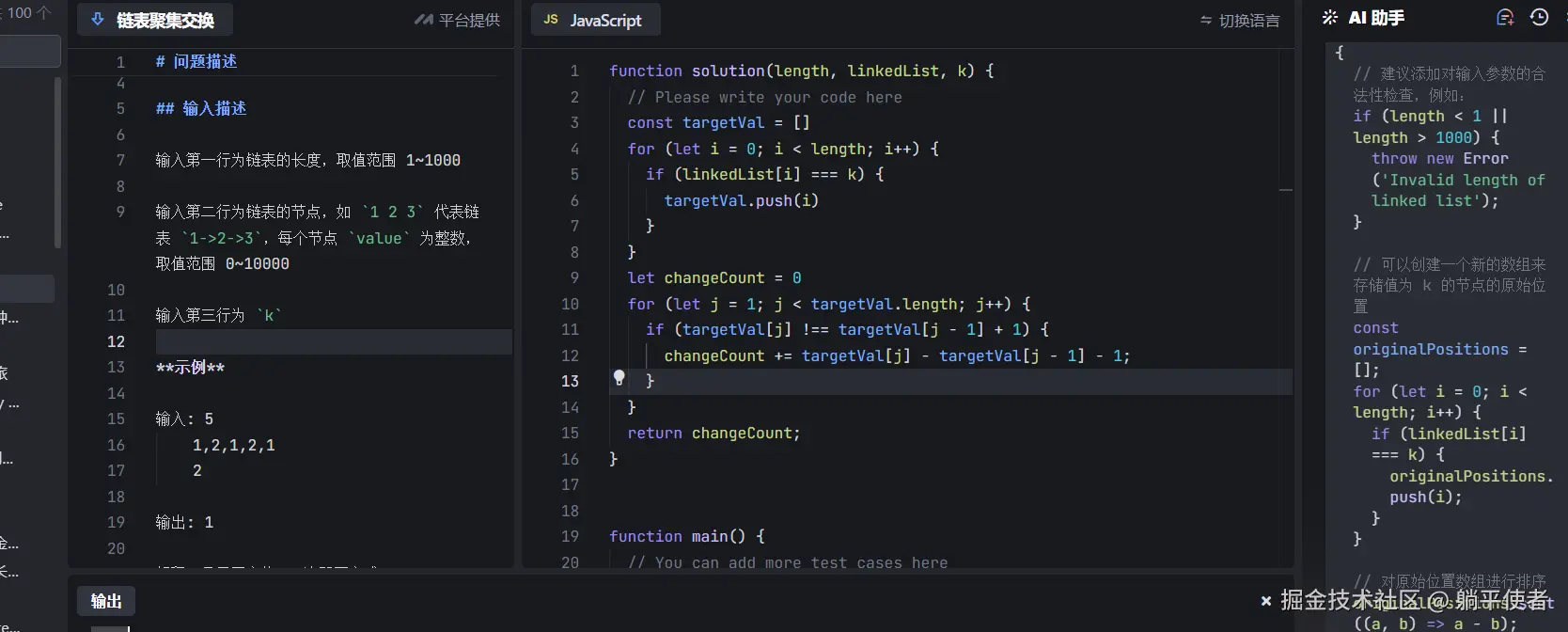 躺平使者于2024-09-29 22:28发布的图片