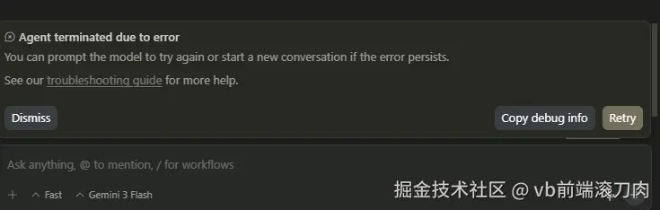 vb前端滚刀肉于2026-04-21 14:58发布的图片