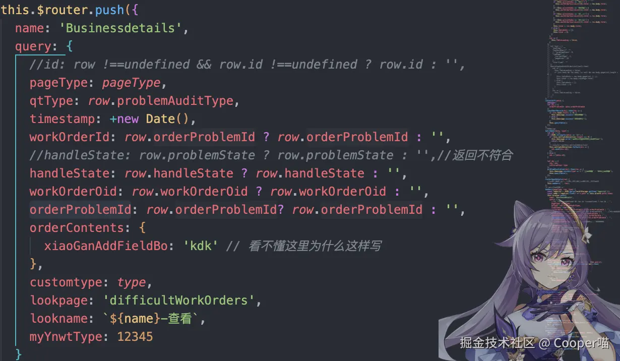 Cooper喵于2024-07-29 08:50发布的图片