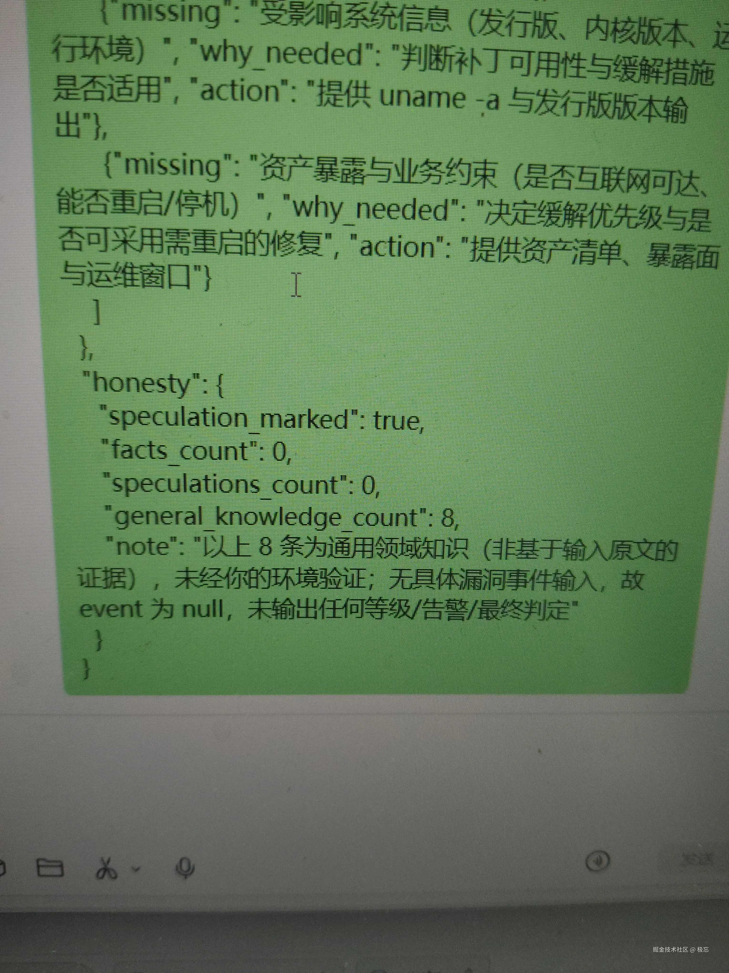 极忘于2026-08-02 03:28发布的图片