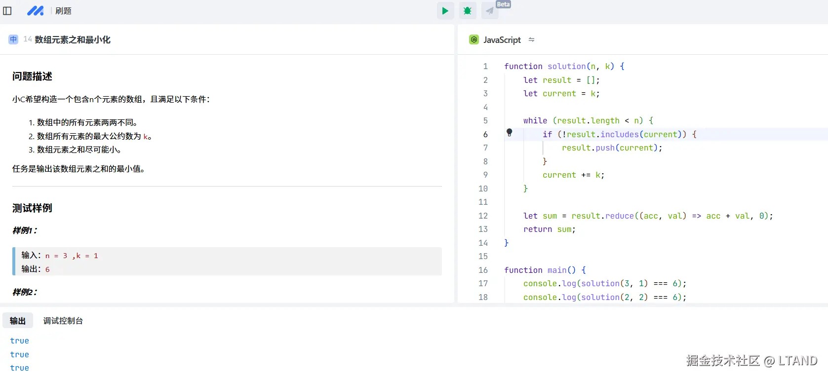 LTAND于2024-12-08 21:30发布的图片