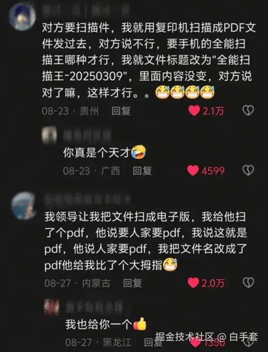 白手套于2025-10-15 17:28发布的图片