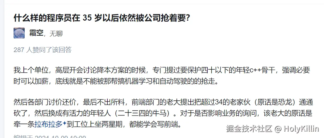 HolyKillin于2024-10-22 19:16发布的图片