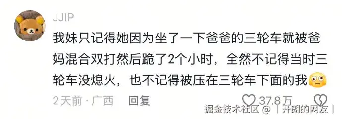 丨开朗的网友丨于2025-05-14 02:50发布的图片