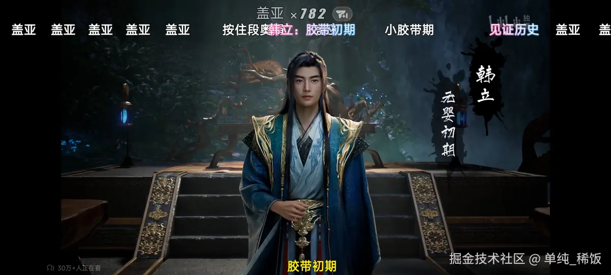 单纯_稀饭于2025-08-16 12:53发布的图片