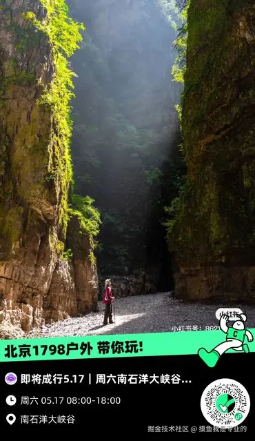 摸鱼我是专业的于2025-05-13 15:16发布的图片