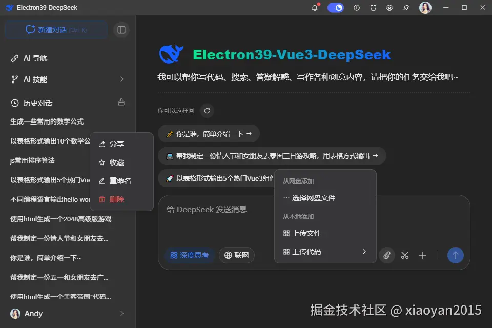 xiaoyan2015于2026-01-12 21:35发布的图片
