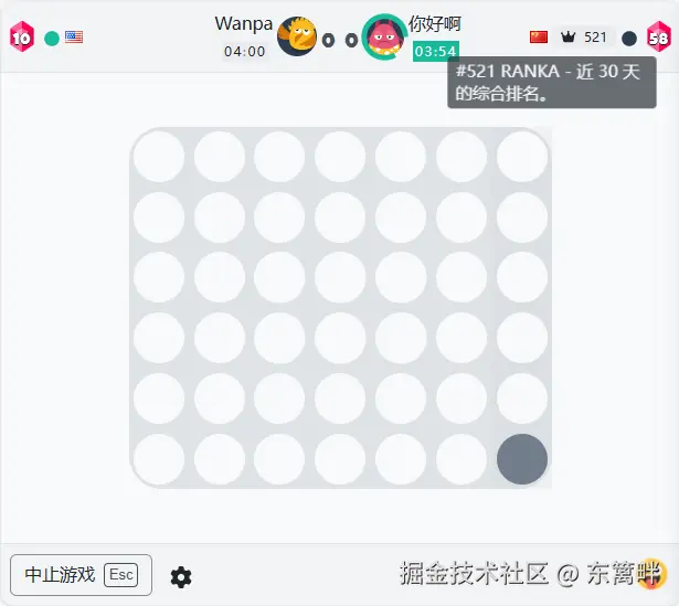 东篱畔于2025-05-21 06:30发布的图片