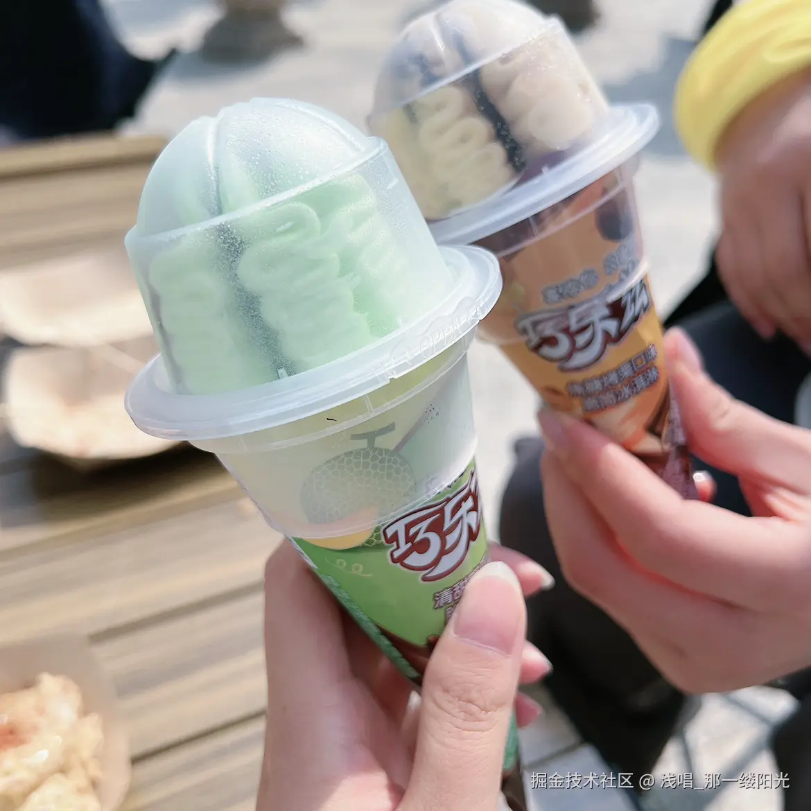 浅唱_那一缕阳光于2026-03-09 10:07发布的图片