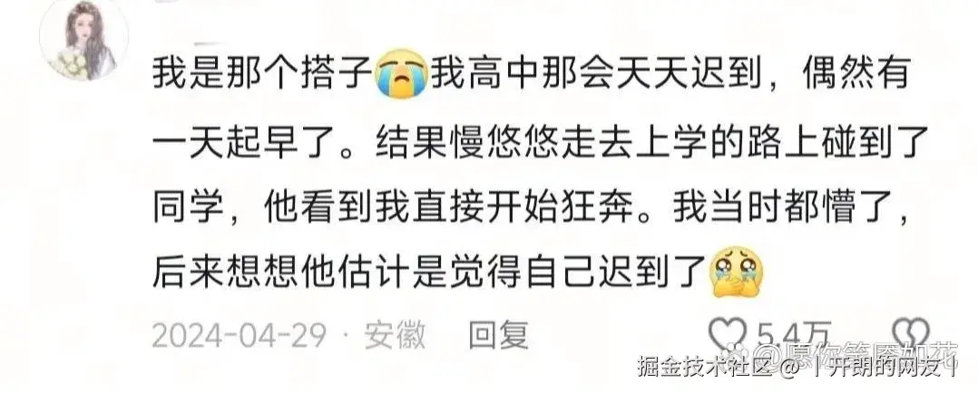 丨开朗的网友丨于2025-05-09 10:26发布的图片