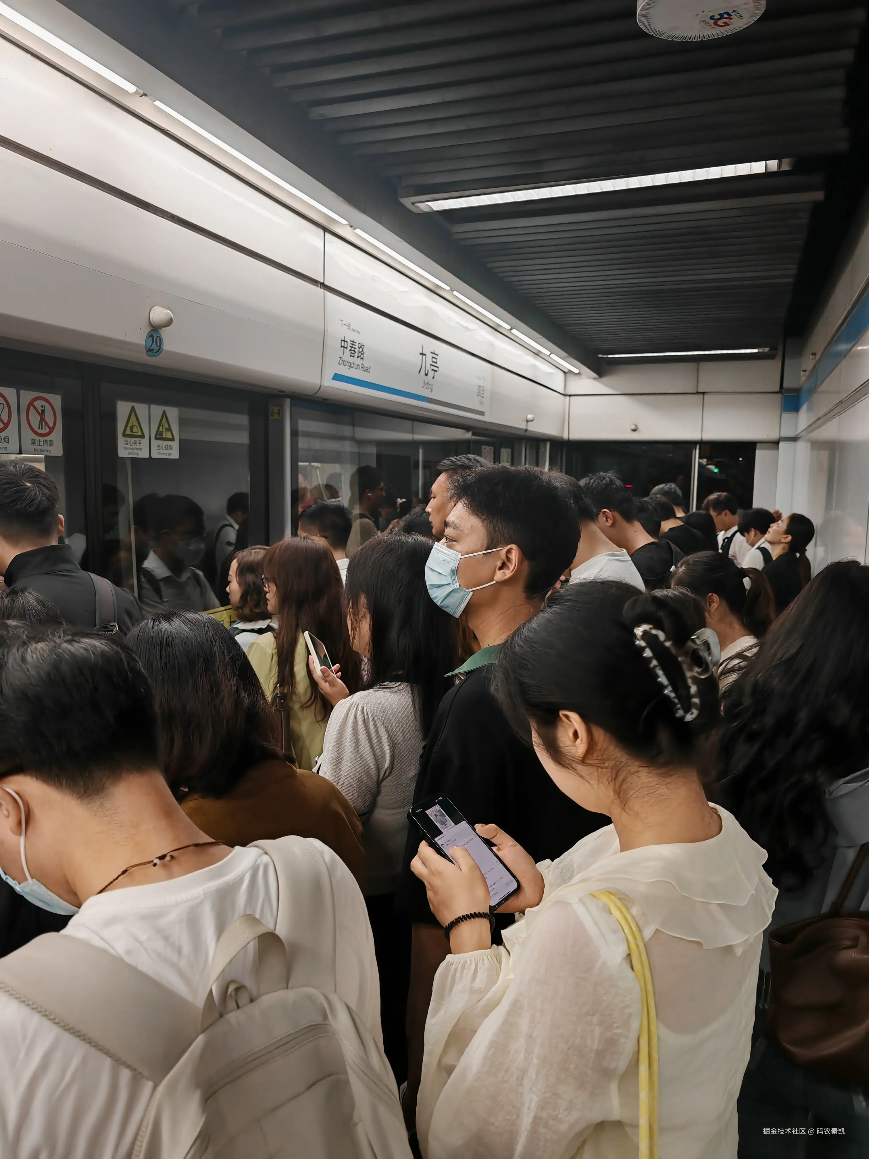 码农秦凯于2025-10-14 08:06发布的图片