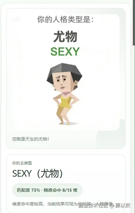 顾以然于2026-04-10 09:55发布的图片