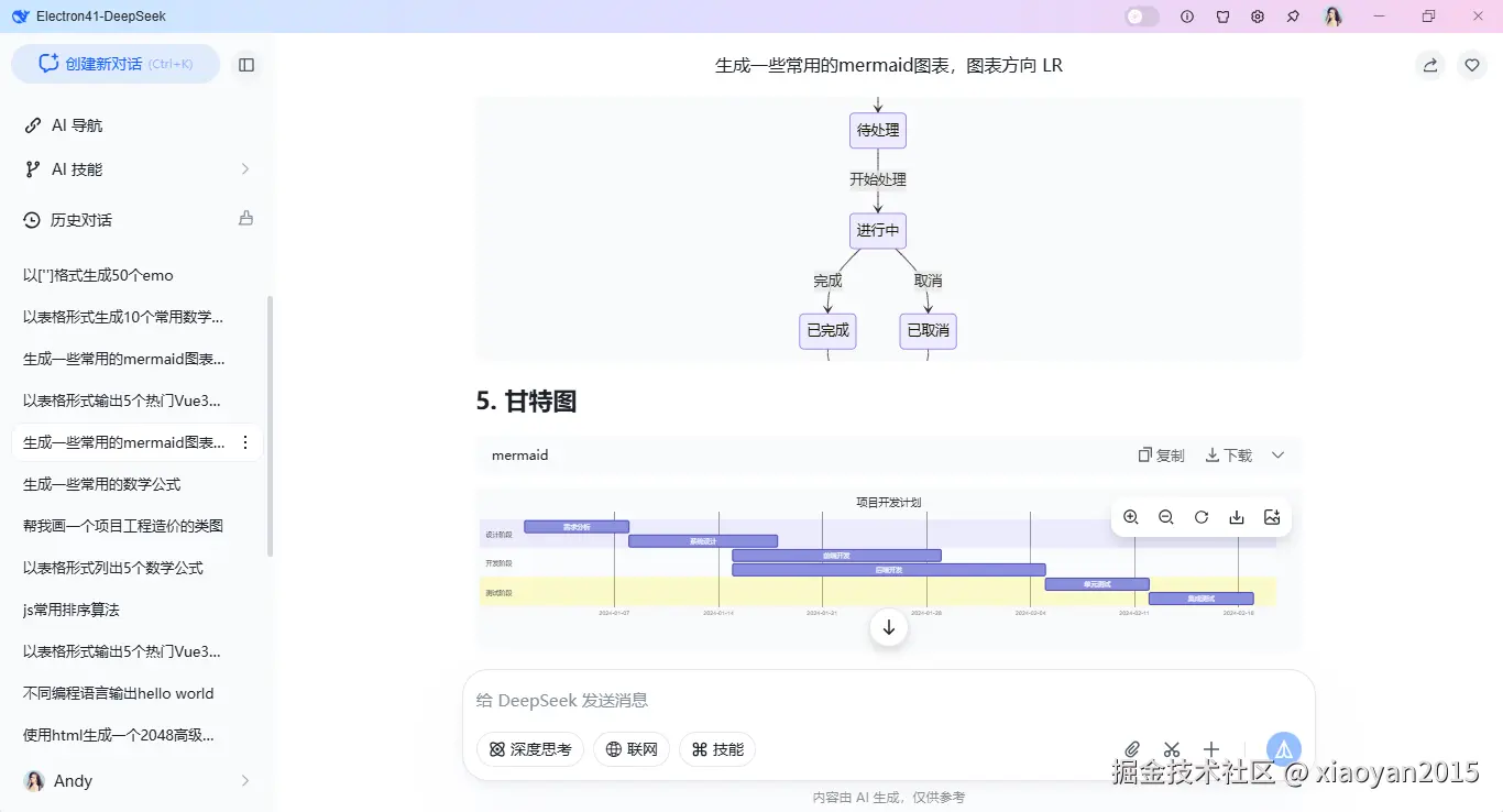 xiaoyan2015于2026-03-25 11:17发布的图片