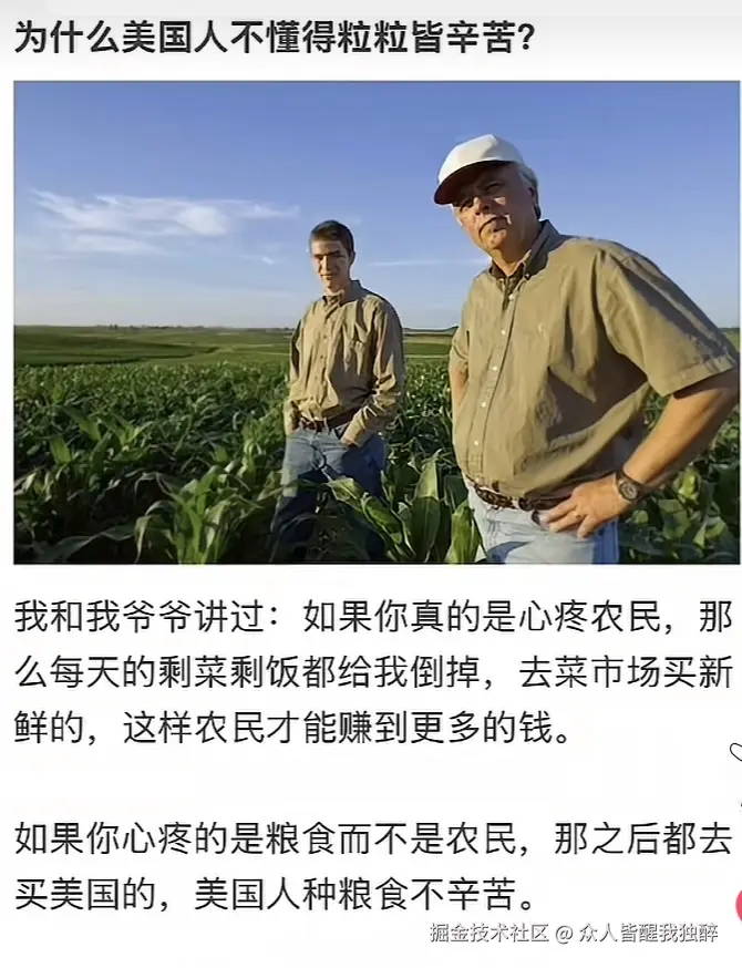 众人皆醒我独醉于2026-07-20 05:26发布的图片