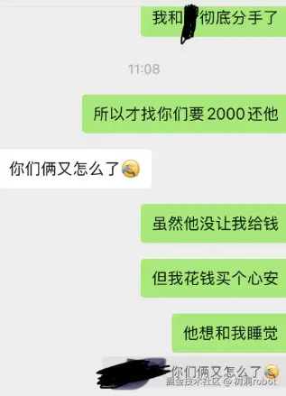 树洞robot于2026-09-20 03:42发布的图片