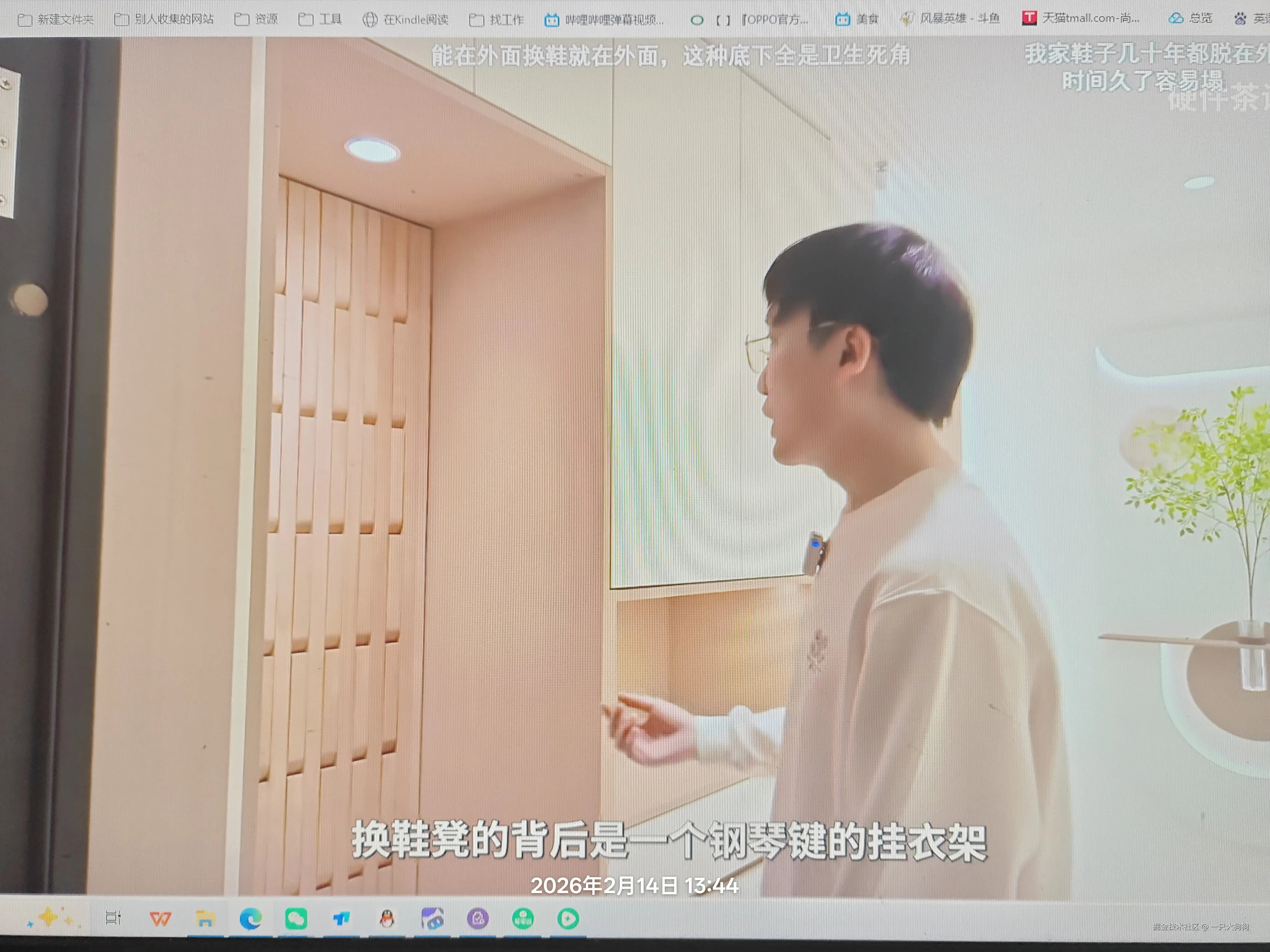一只大狗狗于2026-02-14 05:44发布的图片