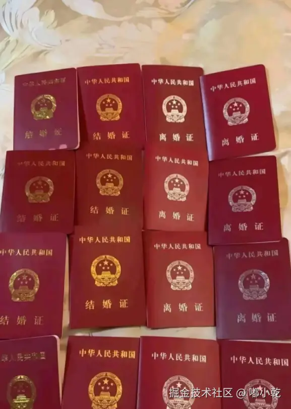 嘟小乾于2025-07-11 11:36发布的图片