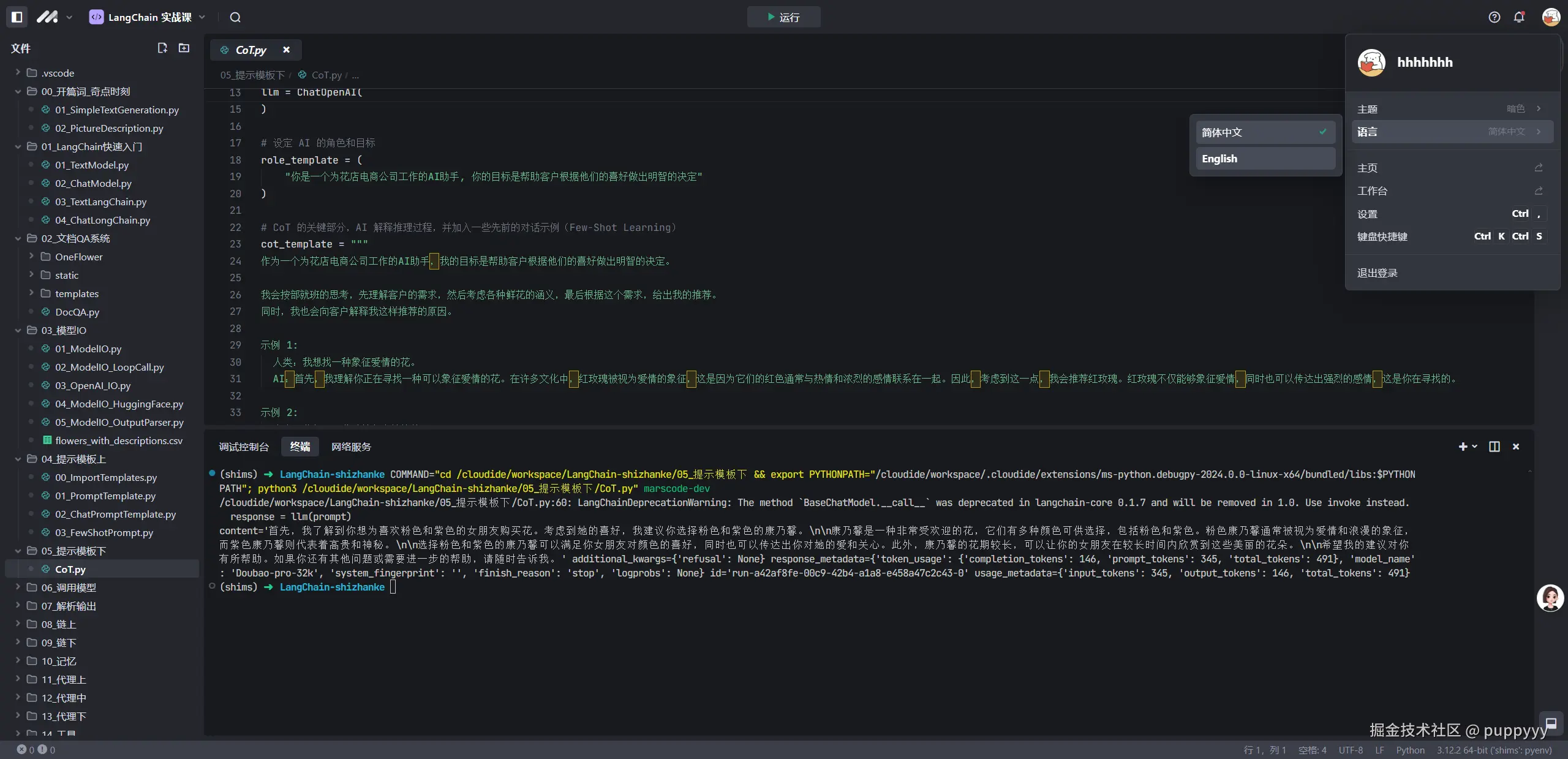 puppyyy于2024-11-06 11:24发布的图片