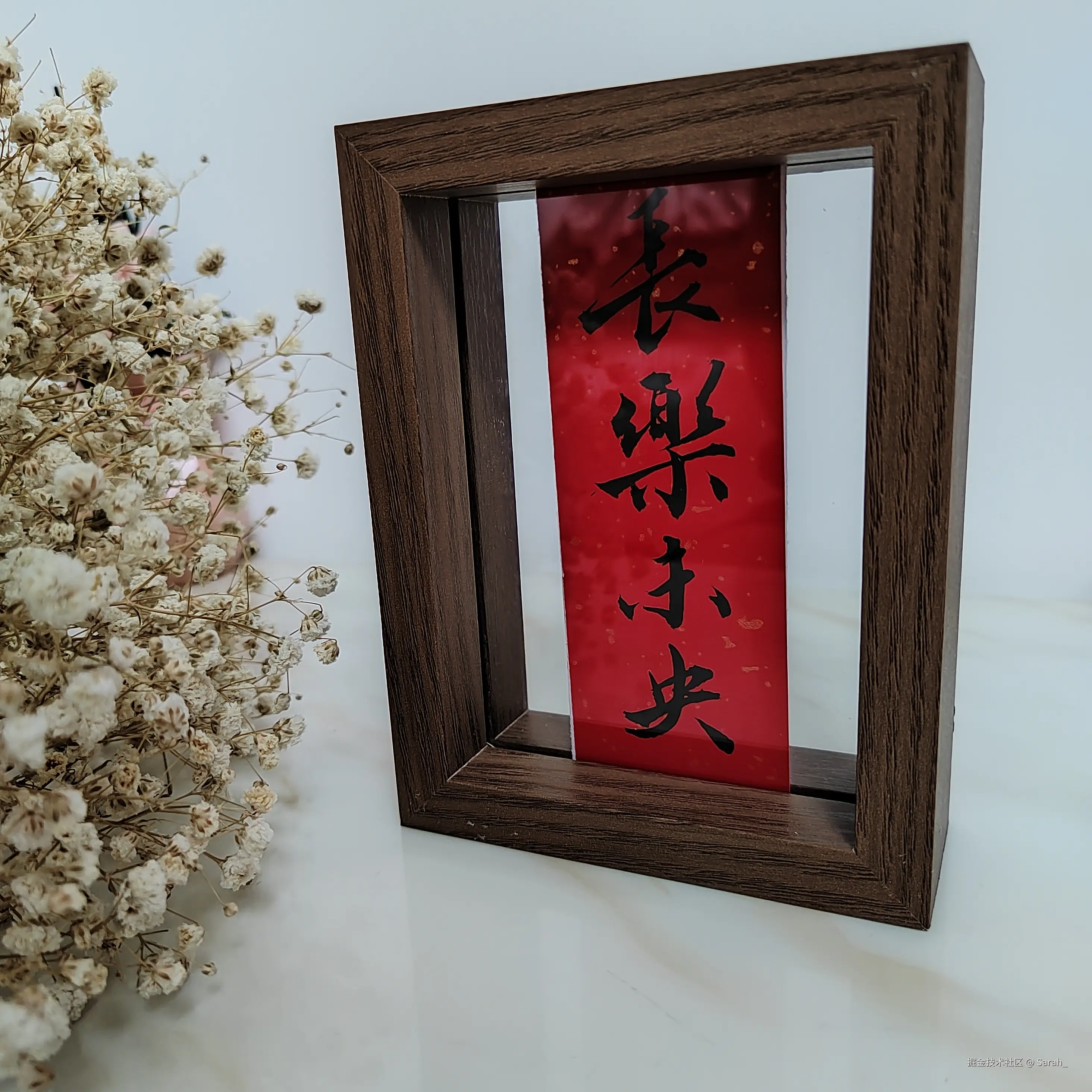 Sarah_于2024-10-22 12:48发布的图片