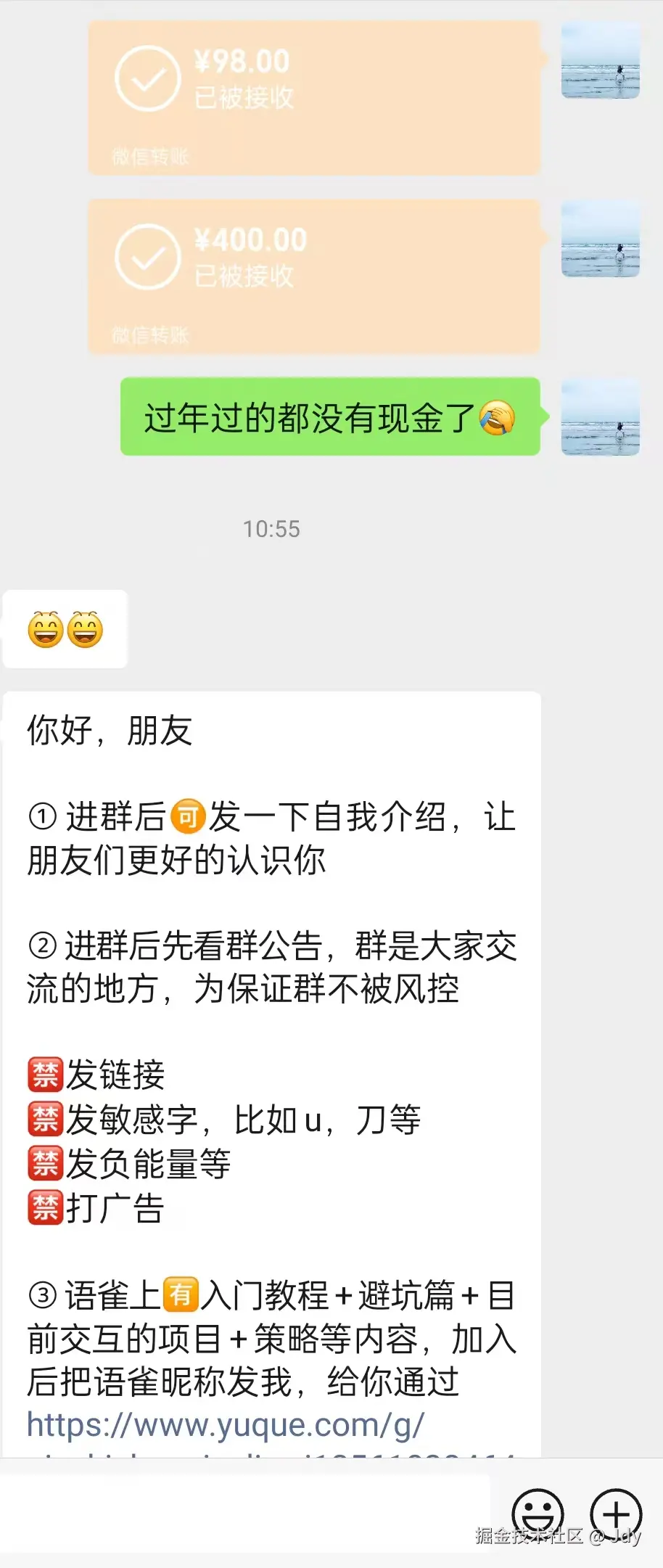 Jdy于2025-02-06 07:32发布的图片