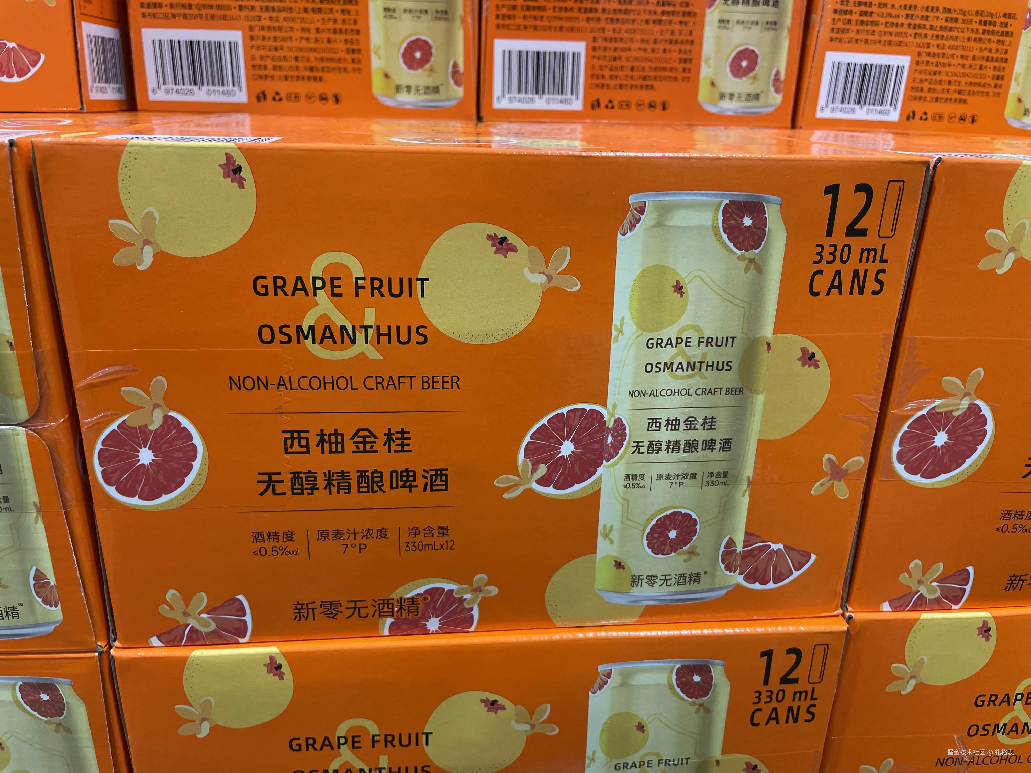 礼格表于2025-12-31 10:35发布的图片