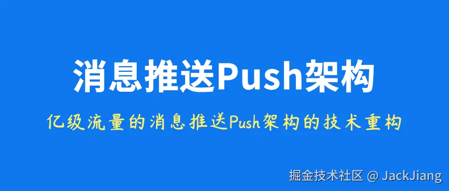 JackJiang于2025-12-08 21:54发布的图片