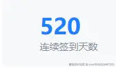 user6642922447553于2025-03-13 13:36发布的图片