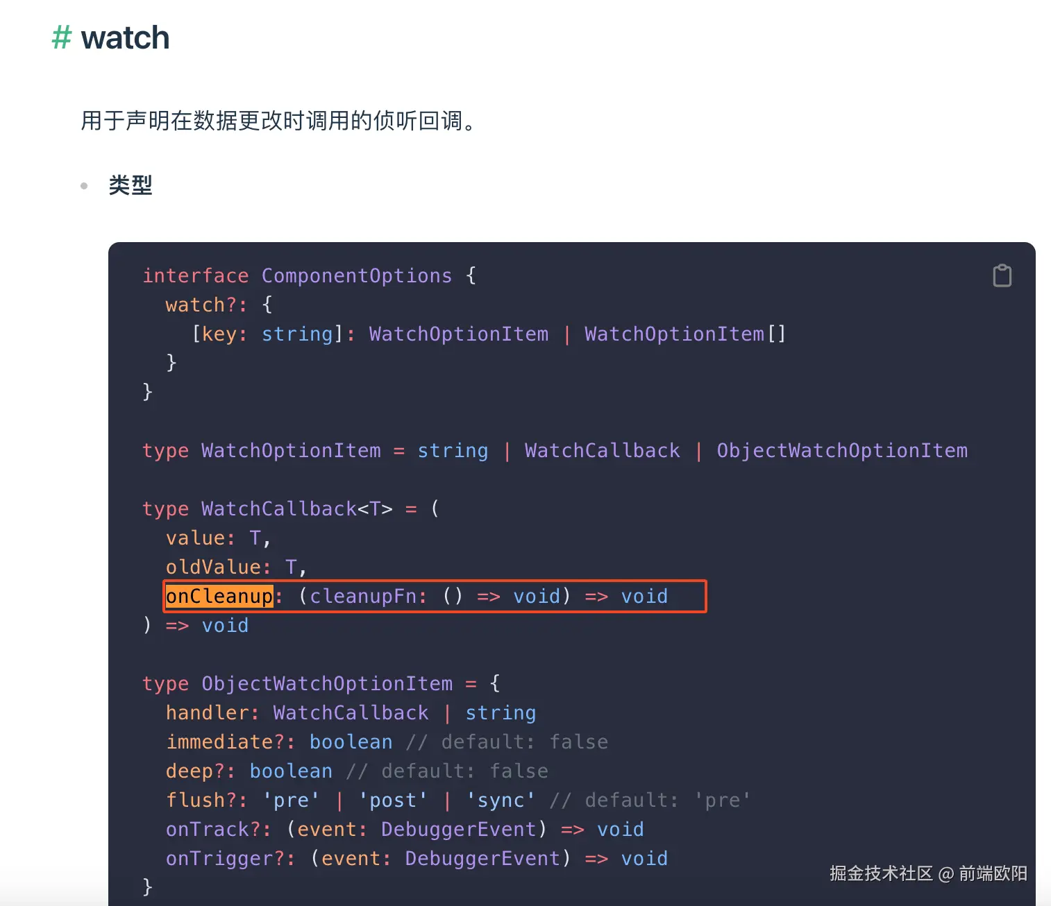 前端欧阳于2024-09-11 09:30发布的图片