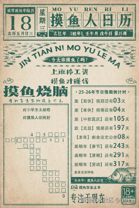 zh__于2025-06-18 05:27发布的图片