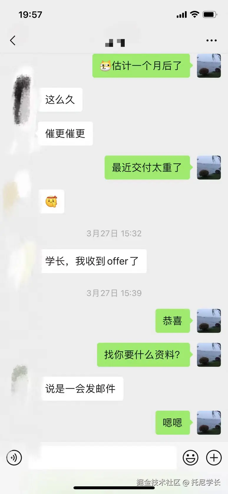 托尼学长于2024-08-04 20:21发布的图片