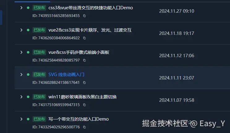 Easy_Y于2024-12-23 09:15发布的图片