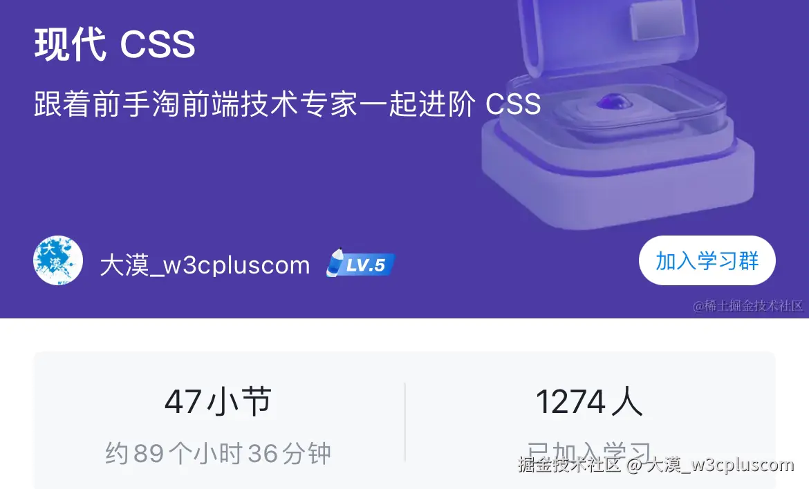 大漠_w3cpluscom于2024-10-28 17:11发布的图片